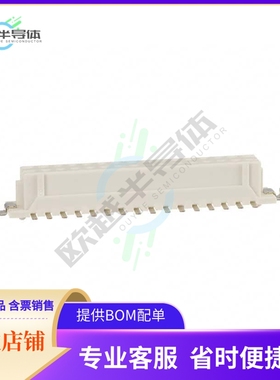 DF11Z-32DS-2V(20)【CONN RCPT 32POS 0.079 TIN SMD】