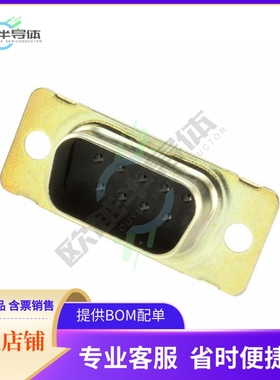 1757821-1【CONN D-SUB HOUSING PLUG 9POS】