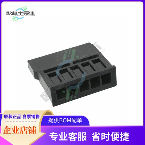 675820000【CONN HSG FOR SATA CONTACTS】