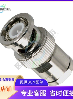 46650-51【CONN TERMINATOR PLUG BNC 51OHM】