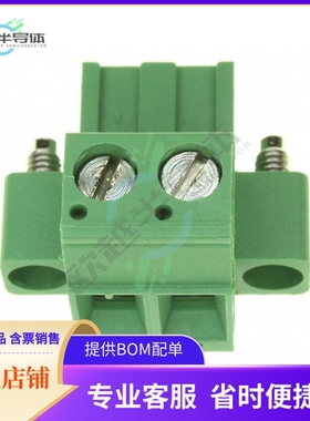 796858-2【TERM BLOCK PLUG 2POS STR 5MM】