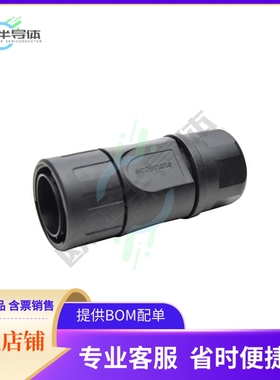 RTS6BS18N32P03【CONN PLUG HSNG MALE 32POS INLINE】