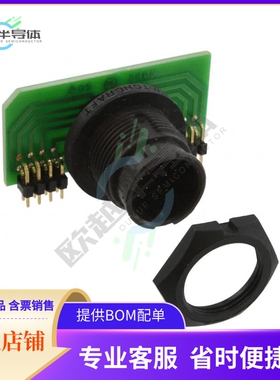 EN3P17MRAPCBW【CONN RCPT MALE 17POS GOLD SOLDER】