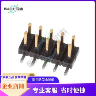 CONN HEADER SMD 57202 2MM 05ALF 10POS G52