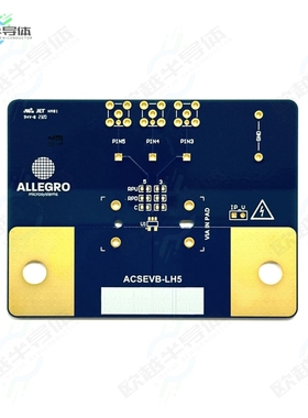 ACSEVB-LH5[开发板CURRENT ISOLATOR】