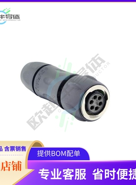 UTGX6JC106S【CONN PLG HSG FMALE 6POS INLINE】