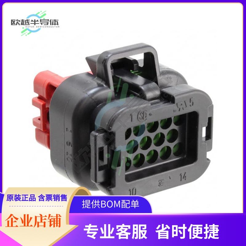 776273-1【CONN PLUG HSG 14POS AMPSEAL】