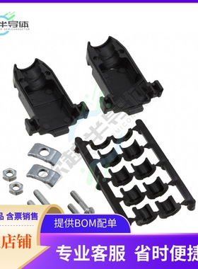 DPHE003【CONN BACKSHELL 9POS 180DEG BLACK】