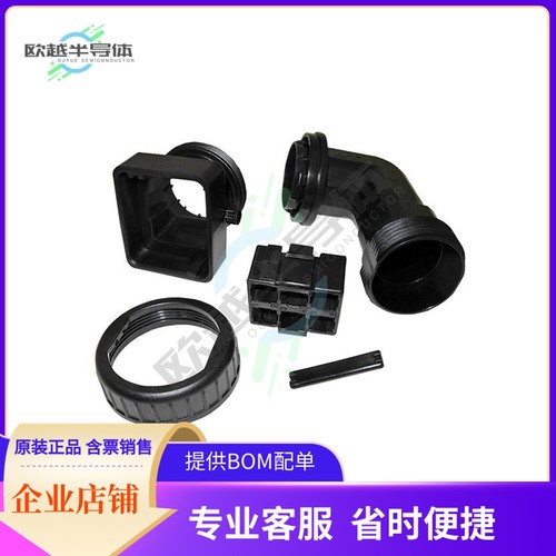 SK8-B53B06【6P SPEC PAK R/A PLUG KIT, PG29】