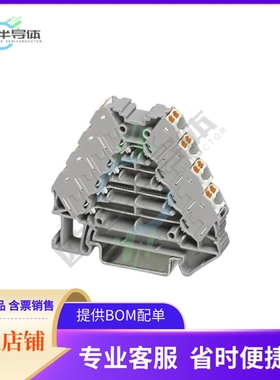 3270115【TERM BLK MARSHALLING 16POS 8.3MM】