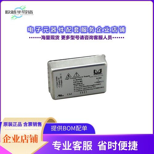 1D15-N6[电源模块D-SERIES DC TO HVDC CONVERTER, S]