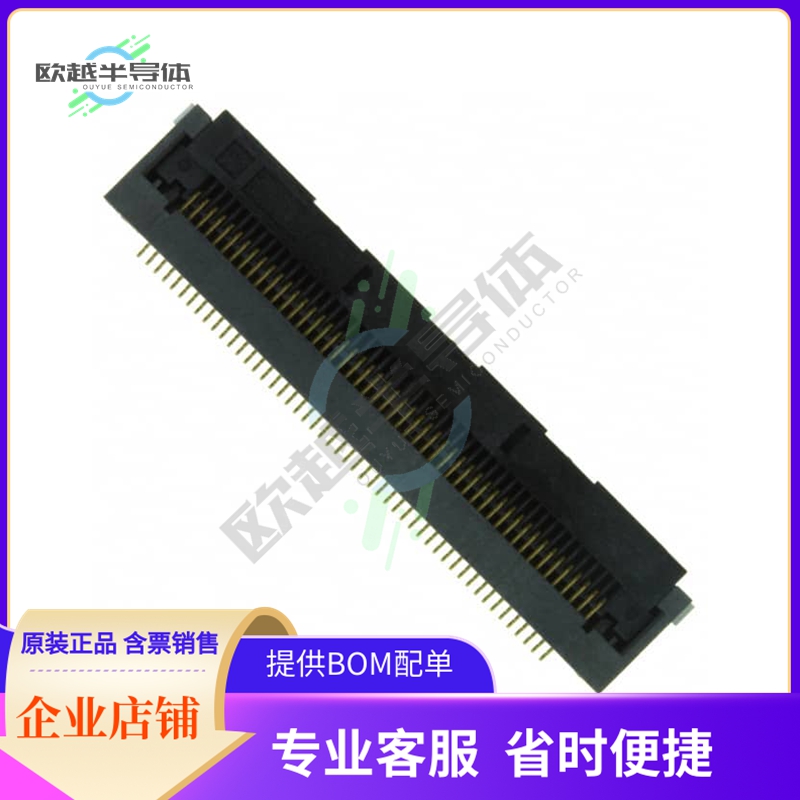 FH28E-50S-0.5SH(05)【CONN FFC BOTTOM 50POS 0.50MM R/A】
