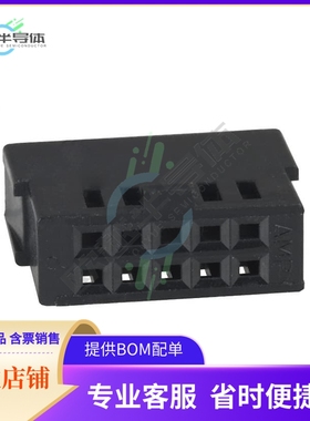 487223-1【CONN FFC RCPT HSG 10POS 2.54MM】