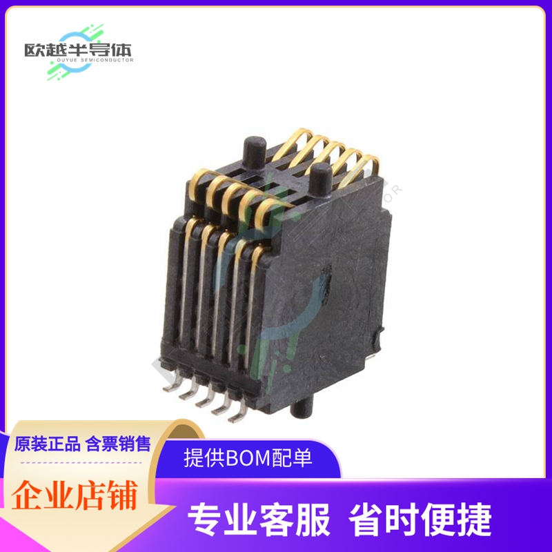 FSI-105-10-L-D-AD【CONN STACKING 10POS SMD GOLD】