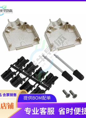 165X02619X【CONN BACKSHELL 15POS 180DEG SHLD】
