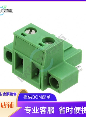 1858769【TERM BLOCK PLUG 2POS STR 7.62MM】