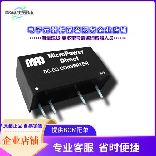 MD212S-09CHI[电源模块DC/DC,2W,12VIN,9VOUT,5 KVISO]