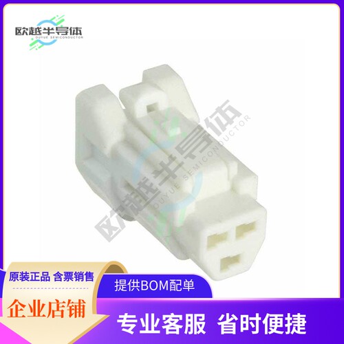 DF62W-3S-2.2C【CONN RCPT HOUSING 3POS 2.2MM】