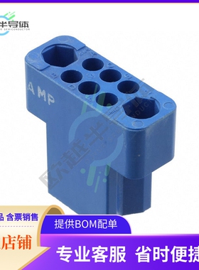 202758-3【CONN 6POS BLUE PNL MNT】