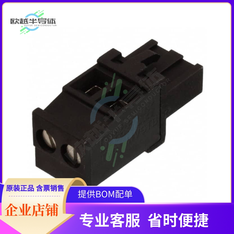 1740903【TERM BLOCK PLUG 2POS 5.08MM】