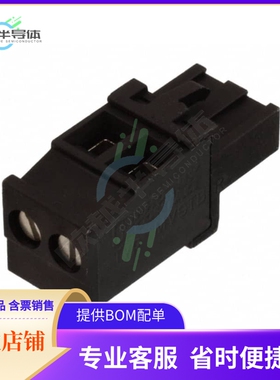 1740903【TERM BLOCK PLUG 2POS 5.08MM】