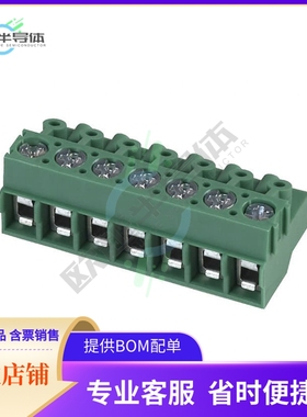 1934913【TERM BLOCK PLUG 7POS 90DEG 5MM】