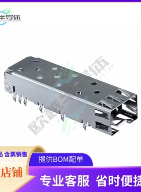 SFPC-PF【CONN SFP CAGE PRESS-FIT R/A】