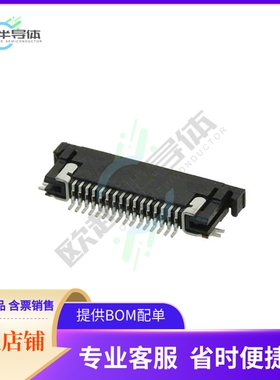 SFV16R-1STE1HLF【CONN FFC BOTTOM 16POS 0.50MM R/A】