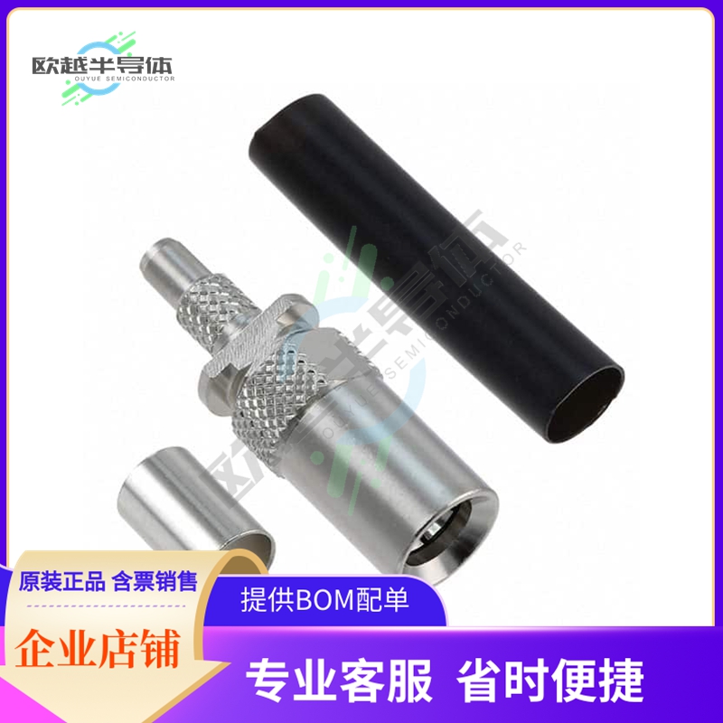 PL71-P-1.5CV-1(40)【CONN COAX PLUG STR 75OHM SOLDER】