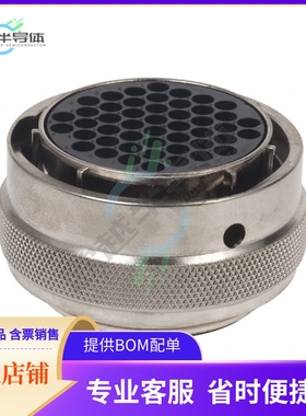 UT062448SH【CONN PLG HSG FMALE 48POS INLINE】