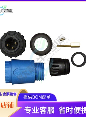 C01620H00320010【CONN PLUG MALE 4POS GOLD SCREW】