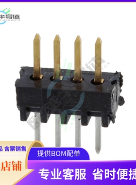 5-104178-1【CONN HEADER VERT 4POS 1.27MM】