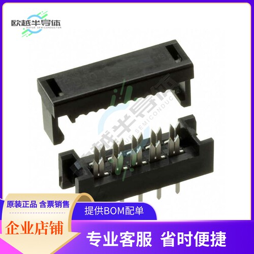 FTR-10-T【PLUG FLAT CABLE IDC 10P 2.54MM P】