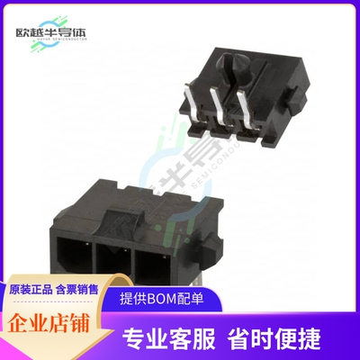 2-1445055-3【CONN HEADER R/A 3POS 3MM】