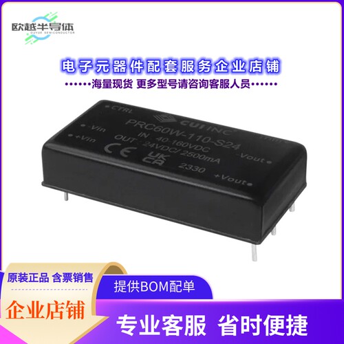 PRC60W-110-S24[电源模块DC-DC, ISOLATED, 60 W, 40 ~ 160]