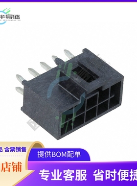 1053101210【CONN HEADER VERT 10POS 2.5MM】