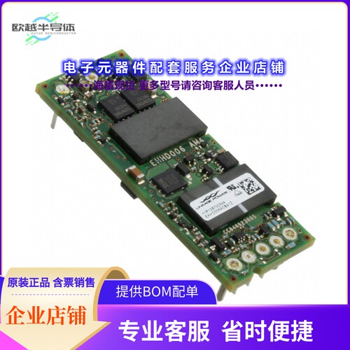EHHD006A0B41-HZ[电源模块DC DC CONVERTER 12V 72W]