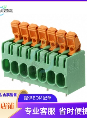 1792151【TERM BLK 7POS SIDE ENT 7.5MM PCB】