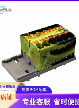 3273568【DISTRIBUTION BLOCK BLACK/YELLOW】