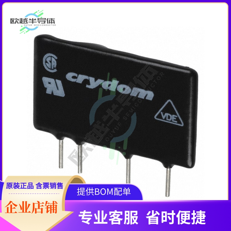 CX240D5R【SSR RELAY SPST-NO 5A 12-280V】