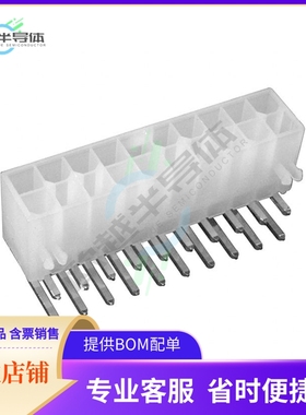 39301200【CONN HEADER R/A 20POS 4.2MM】