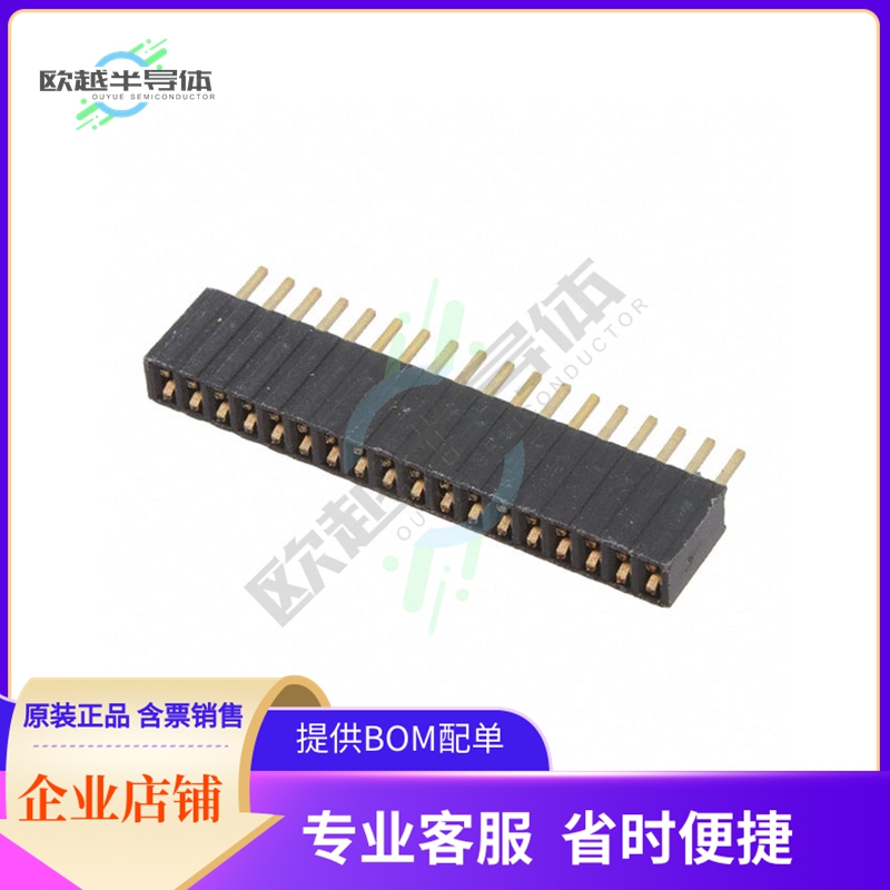 HRS-1B-18-GA【RECEPTACLE STRIP, 1.27MM, VERTIC】