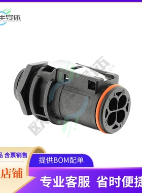 UTL5103G1P【CONN PLG HSG F/M 4POS PNL MNT】