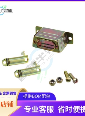 DA24658【CONN BACKSHELL 15POS 180DEG】