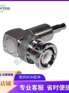 112198【CONN BNC PLUG R/A 50 OHM SOLDER】