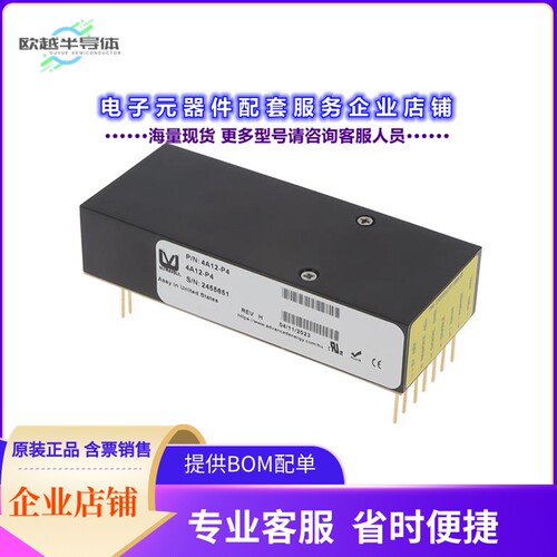 4A12-P4[电源模块A-SERIES DC TO HVDC CONVERTER, S]