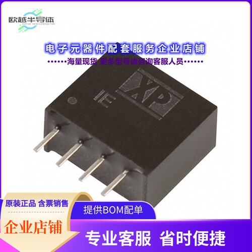 IE0503S[电源模块DC DC CONVERTER 3.3V 1W]