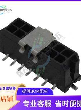 430451420【CONN HEADER SMD 14POS 3MM】