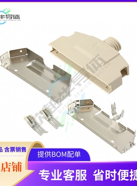 176793-9【CONN BACKSHELL 100P 180DEG SHLD】