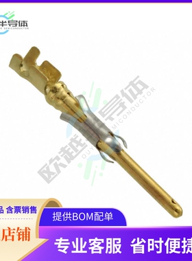 163081-7【CONN PIN 16-18AWG TIN CRIMP】